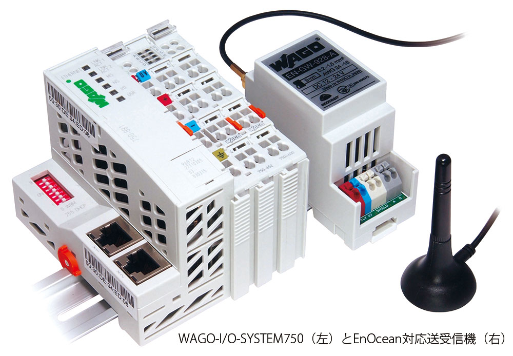 WAGO-I/O-SYSTEM750（左）とEnOcean対応送受信機（右）