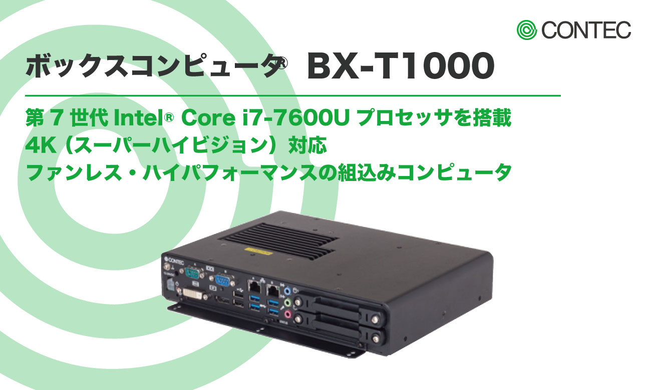 BX-T1000