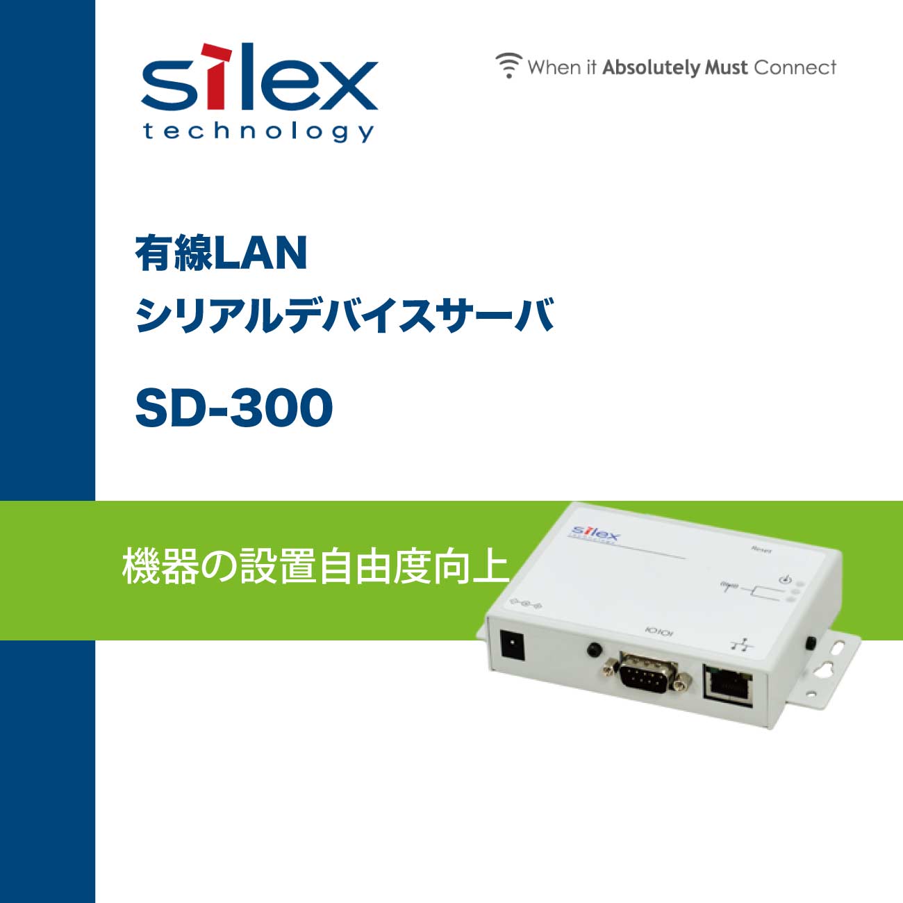 最も完璧な <br>サイレックス テクノロジー DS-700AC USBデバイスサーバ<br>