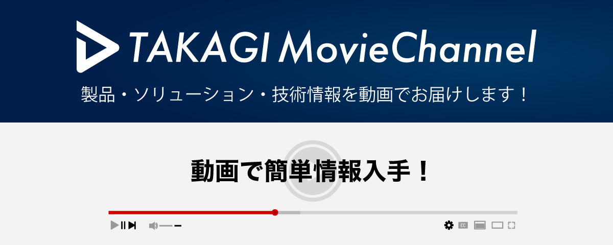 TAKAGI Movie Channel