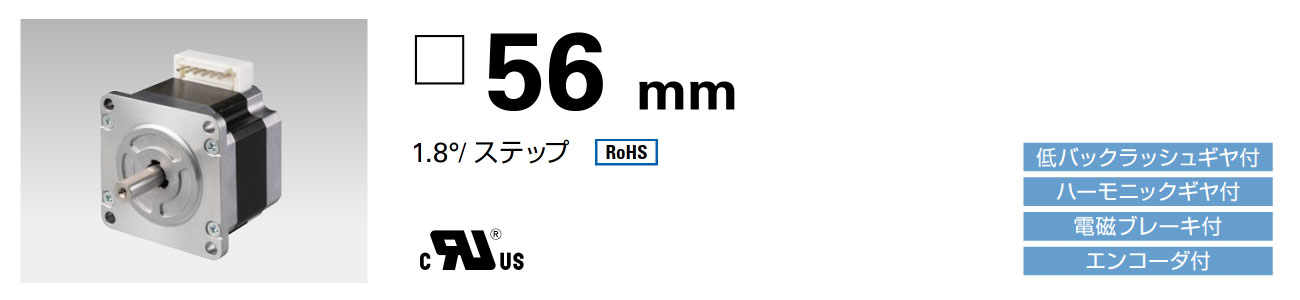 【タイプ】 山洋電気 株 SANMOTION 2相ステッピングモータ 14mm・バイポーラ・リード線タイプ SH2141-5511 期間限定
